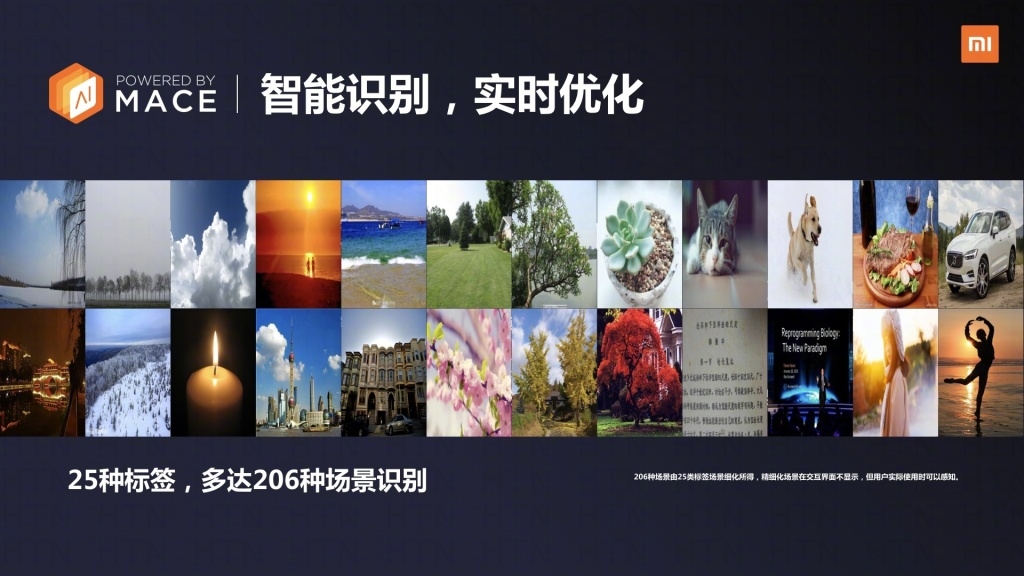 xiaomi-mace-ai-open-framework-1.jpg