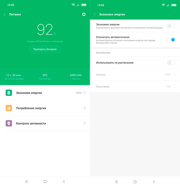 xiaomi-mi-8-18.jpg