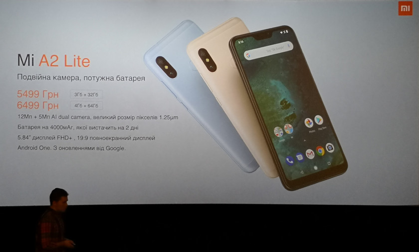 xiaomi-mi-8-mi-a2-mi-a2-lite-ua-2.jpg