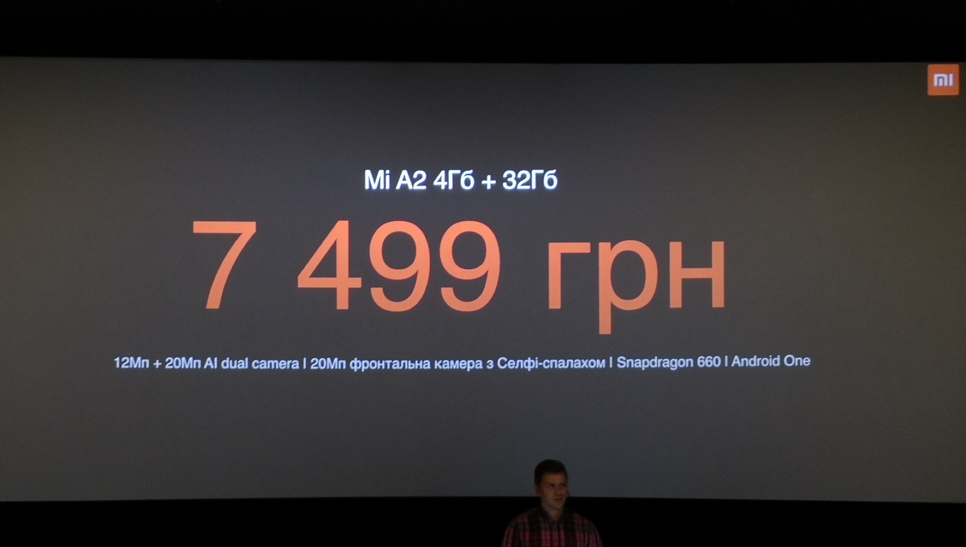 xiaomi-mi-a2-ua-price-2.jpg