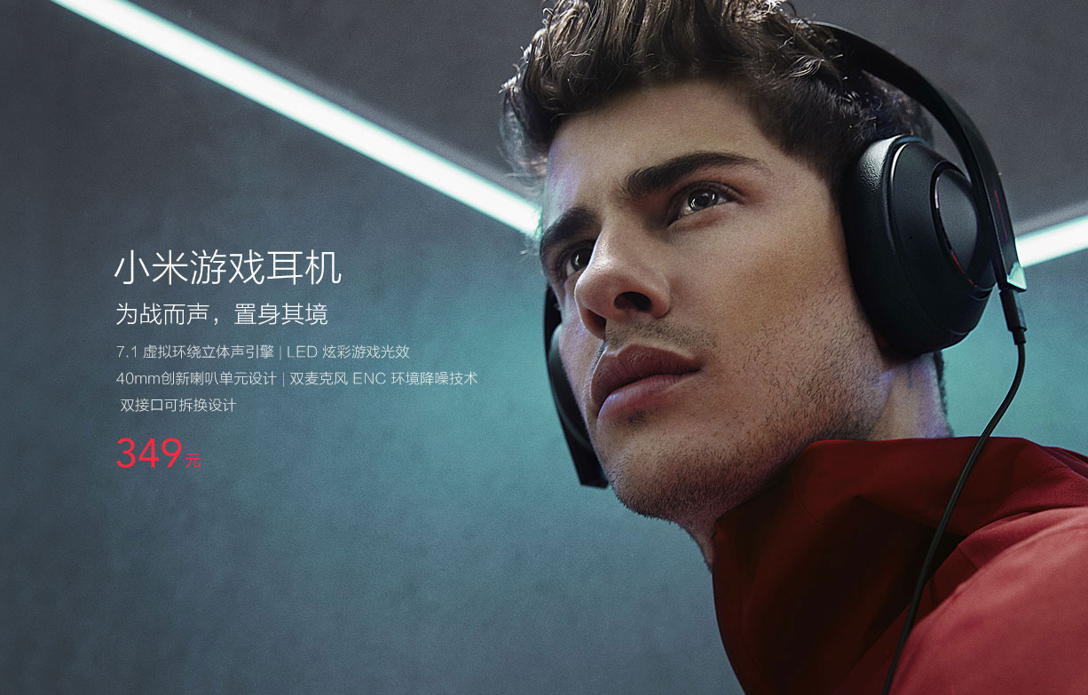 xiaomi-mi-gaming-headset-4_cr.jpg