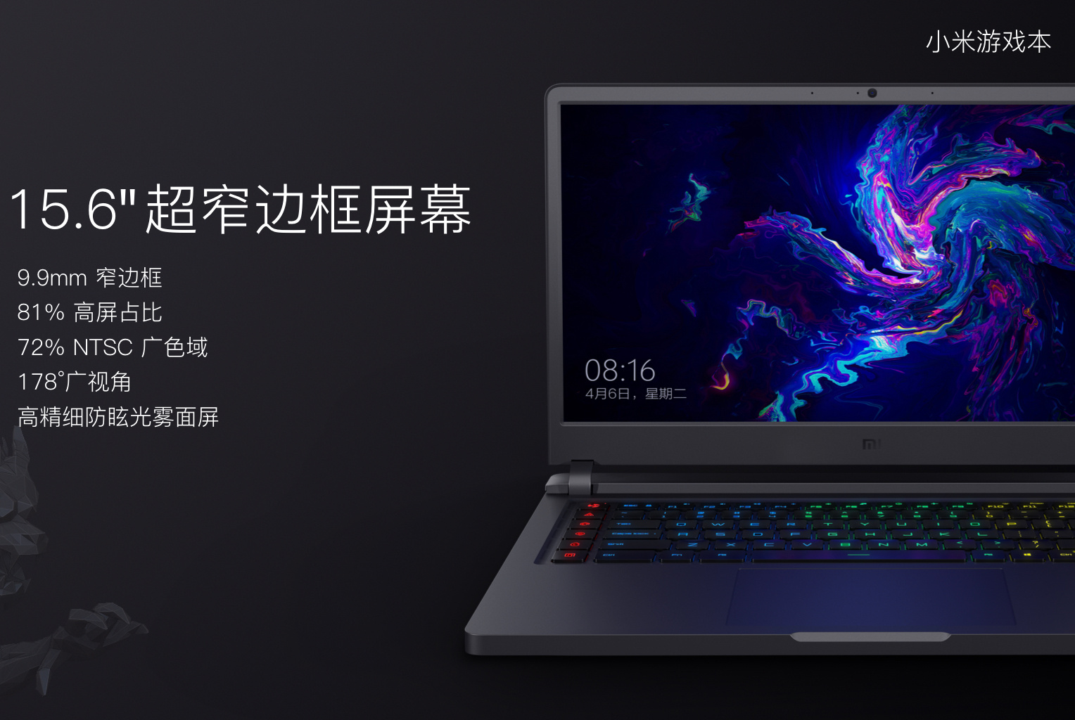 xiaomi-mi-gaming-laptop-coffee-lake-5_cr.jpg
