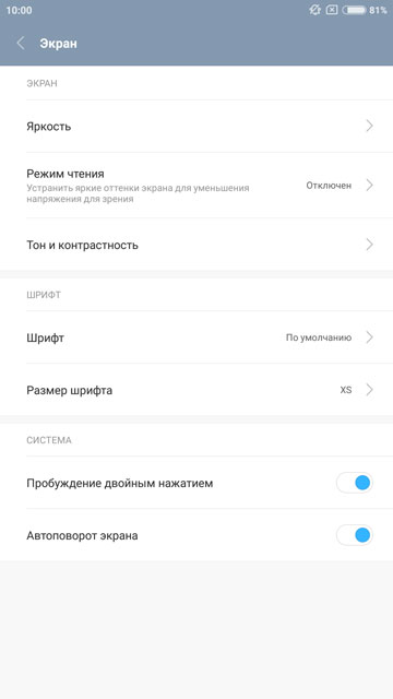 Обзор Xiaomi Mi MAX: добрый великан-19