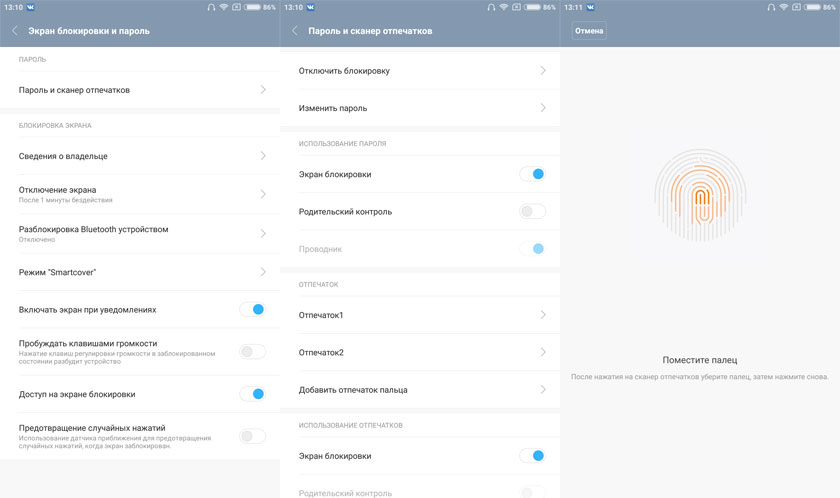 Обзор Xiaomi Mi MAX: добрый великан-36