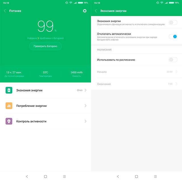 xiaomi-mi-mix-2s-18.jpg