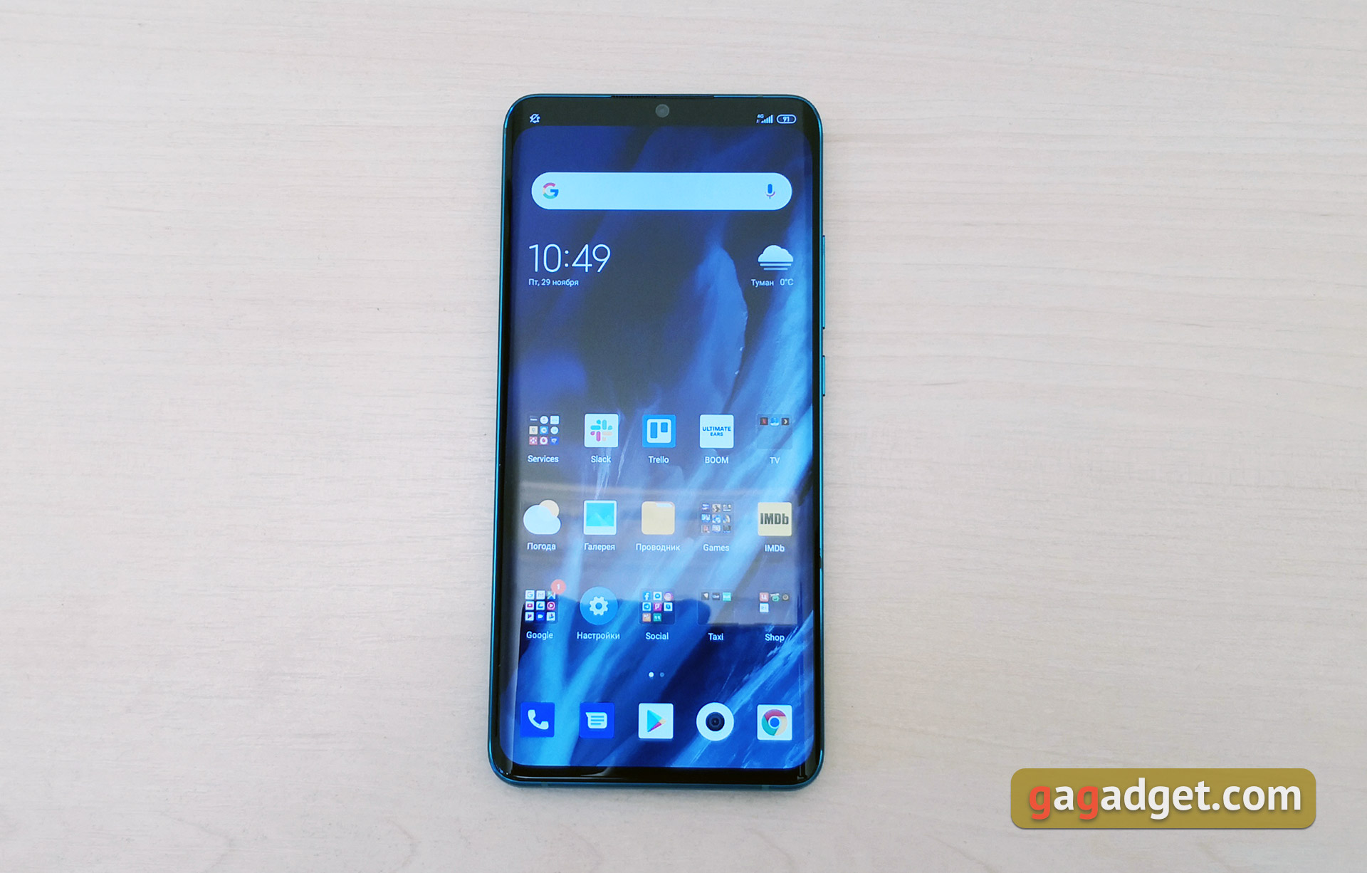 Огляд Xiaomi Mi Note 10: перший в світі смартфон з 108-мегапіксельною пентакамерою-2