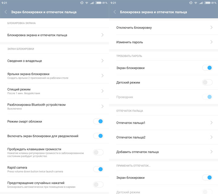Обзор Xiaomi Mi Note 2: мощное продолжение линейки с изогнутым экраном-85