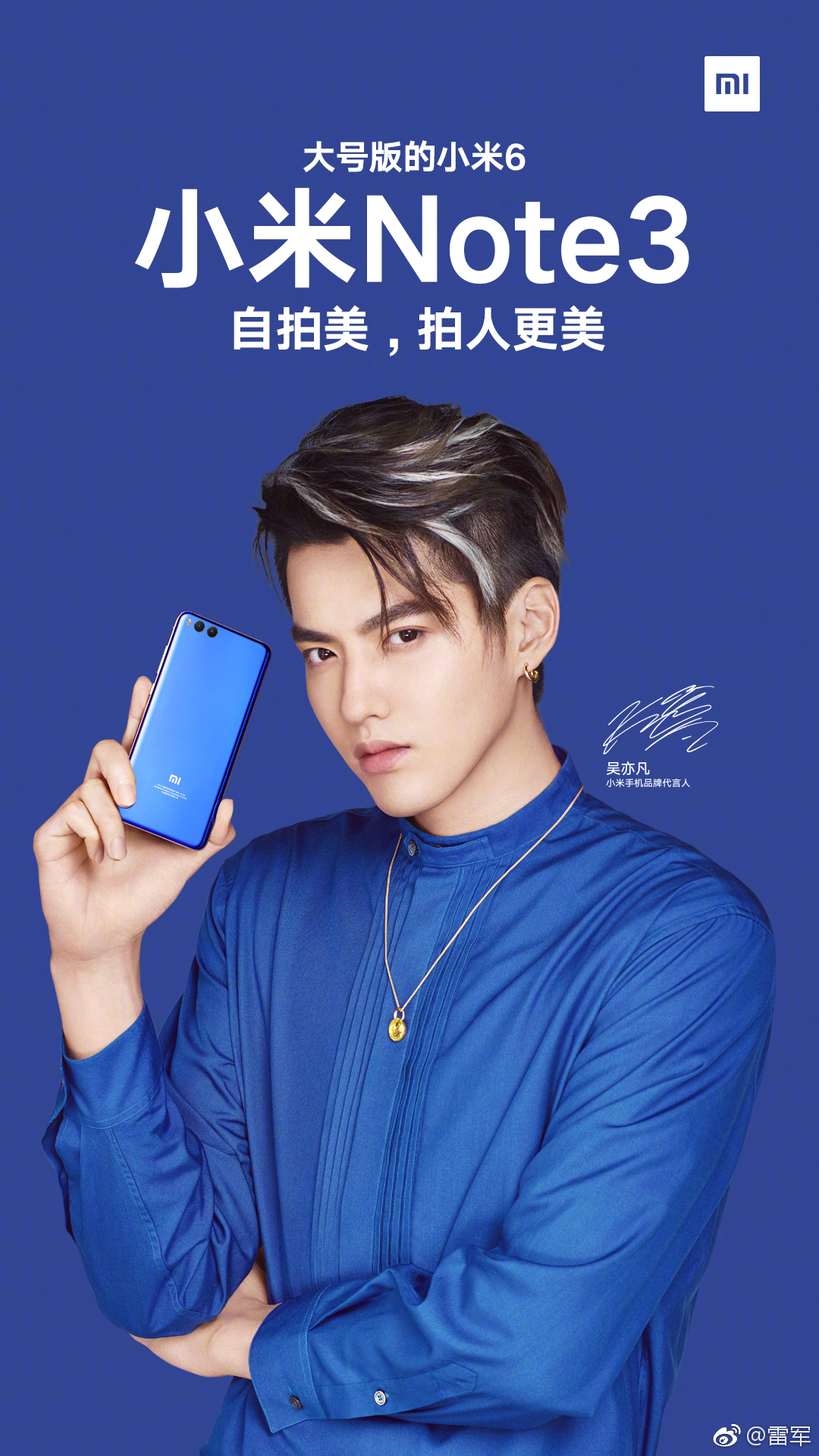 xiaomi-mi-note-3-sep-11-mi-mix-2-event-2.jpg