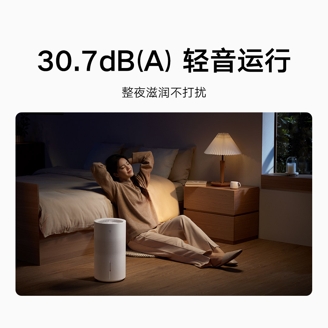 Xiaomi Mijia Mist-Free Humidifier 3, увлажнитель