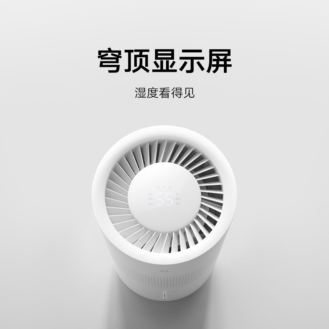Xiaomi Mijia Mist-Free Humidifier 3, увлажнитель