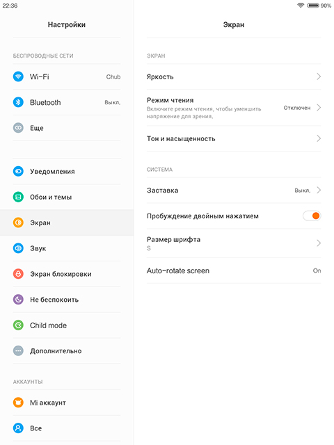 Обзор тонкого металлического планшета Xiaomi MiPad 2-19
