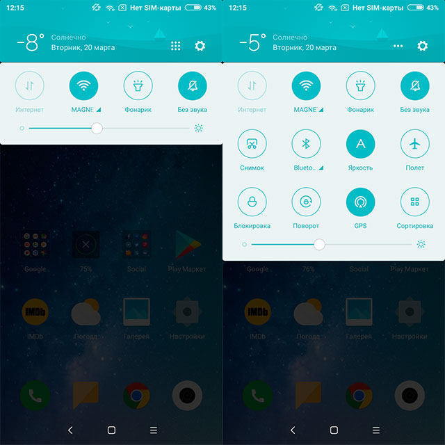 xiaomi-redmi-5-24.jpg