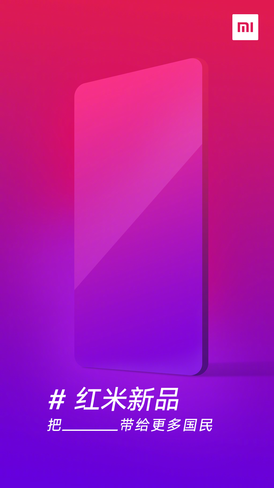 xiaomi-redmi-5-teased-5.jpg