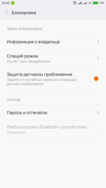 Обзор Xiaomi Mi 5: флагман мирового уровня с китайским ценником-31