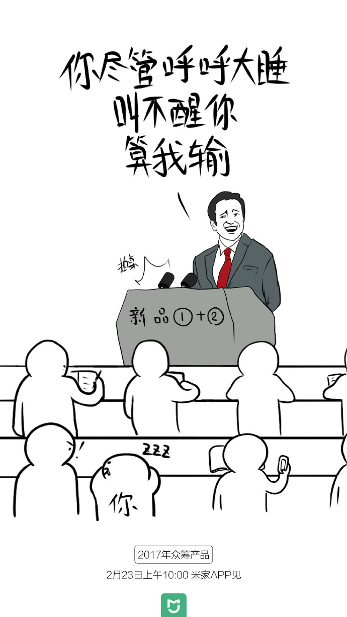 xiaomi-smoke-detector.jpg