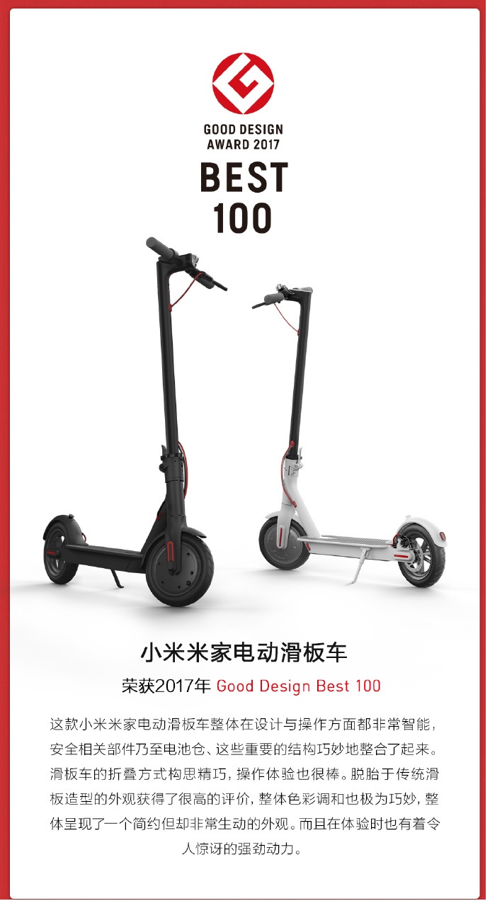 xiaomi4.jpg