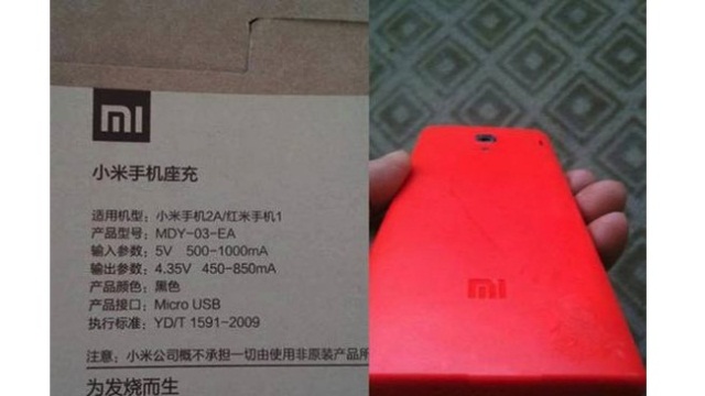 Слухи о недорогом смартфоне Xiaomi Red Rice с 4.7-дюймовым 720p-дисплеем-2 Слухи о недорогом смартфоне Xiaomi Red Rice с 4.7-дюймовым 720p-дисплеем-2