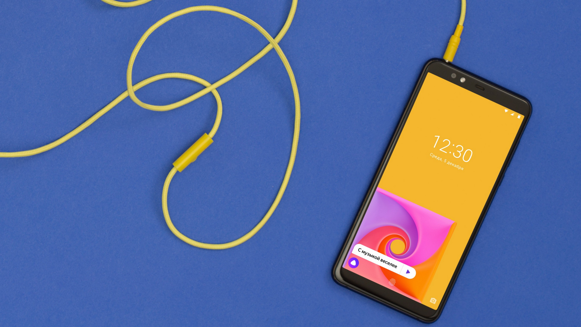 yandex-phone-official-2.jpg