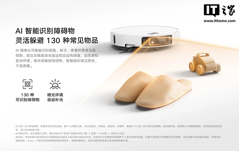 Робот-пылесос Xiaomi Mijia Sweeping and Mopping Robot 5 вид 2