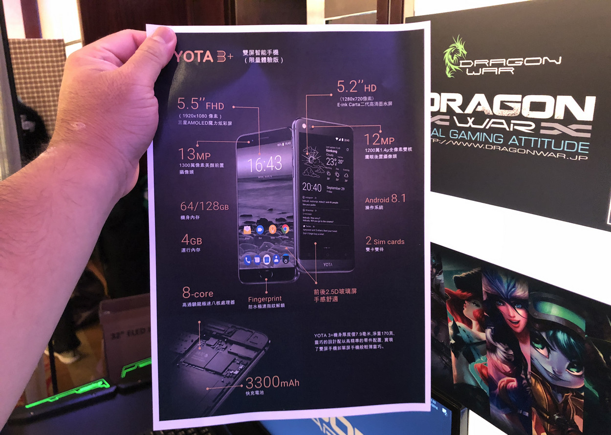 yota-3-plus-released-yotaphone-list.gif