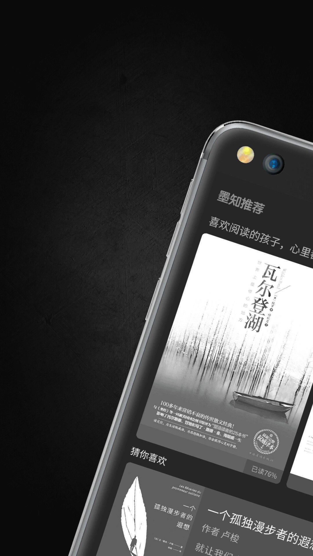 yotaphone-3-almost-final-4.jpg