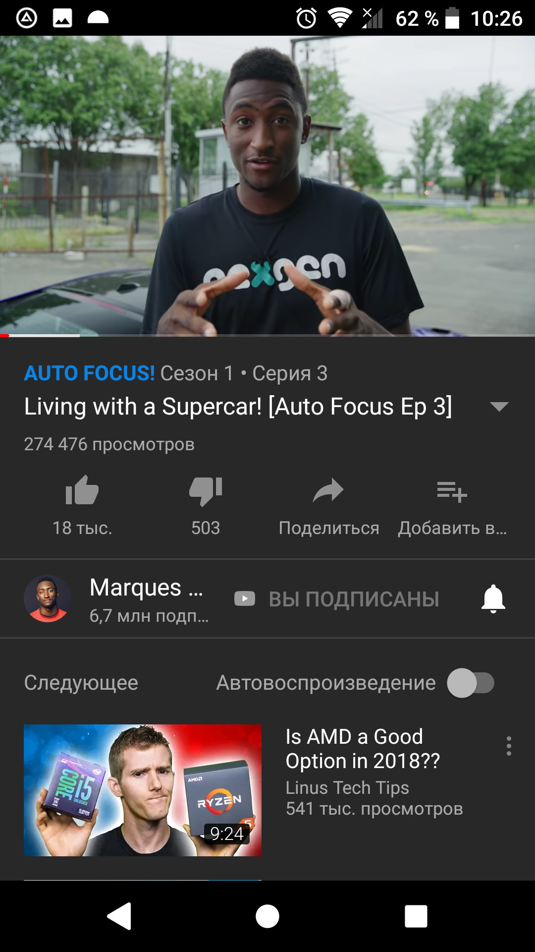 youtube-dark-mode-night-theme-android-3.jpg