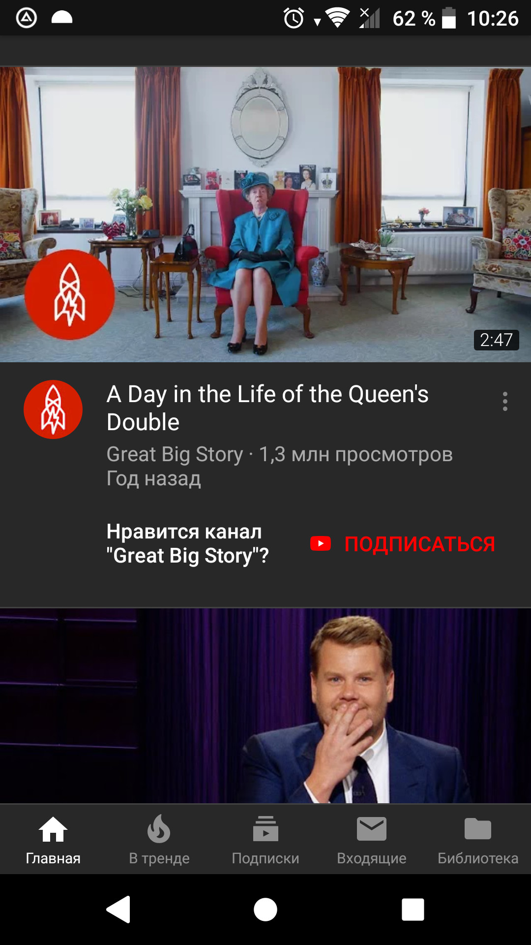 youtube-dark-mode-night-theme-android-4.jpg