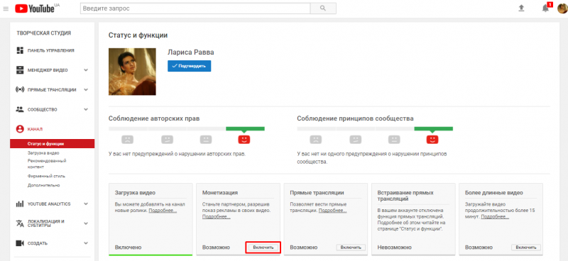 заробіток в ютубі youtube заробіток