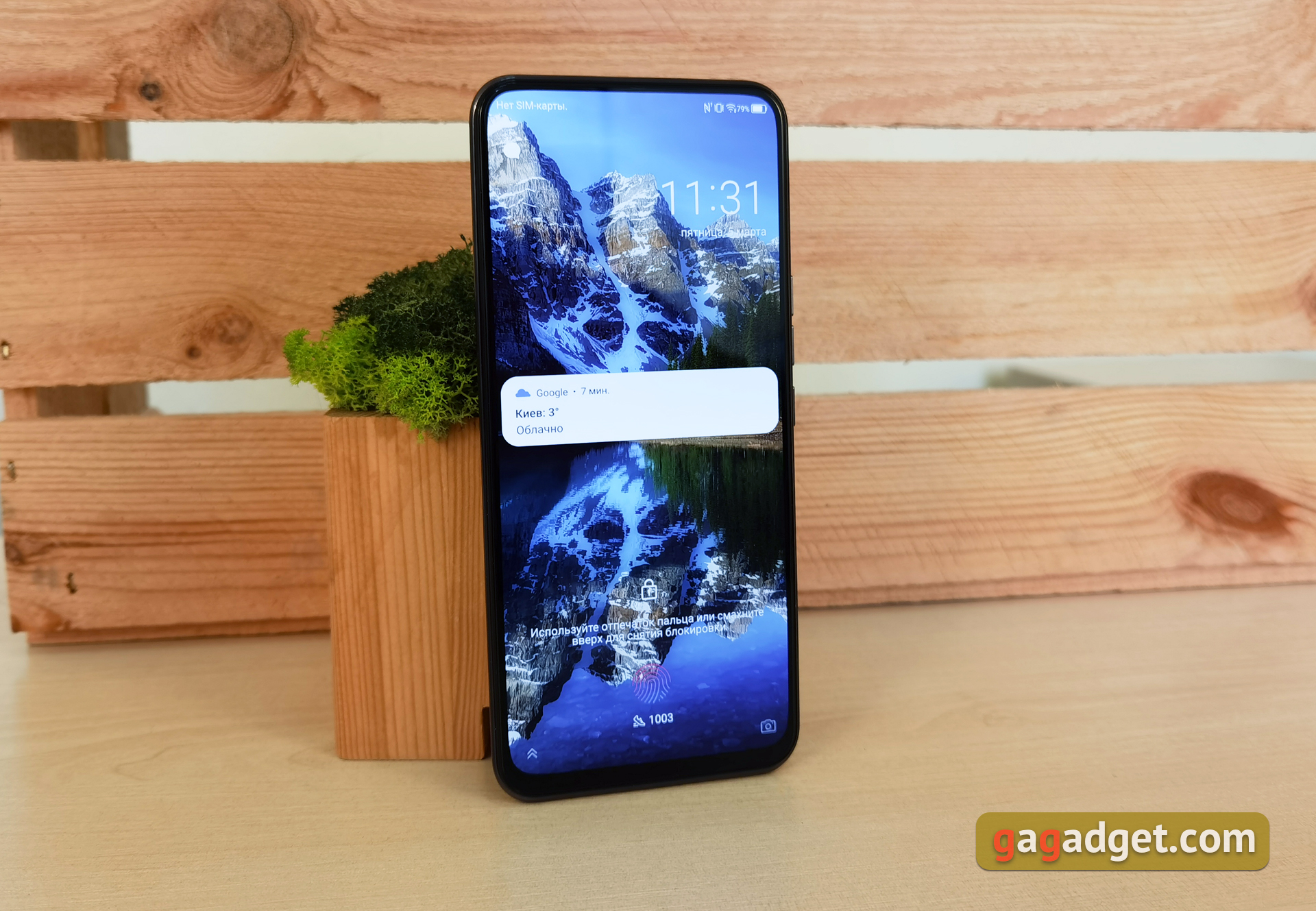 Как работает камера под экраном: объясняем на примере ZTE Axon 20 5G-6