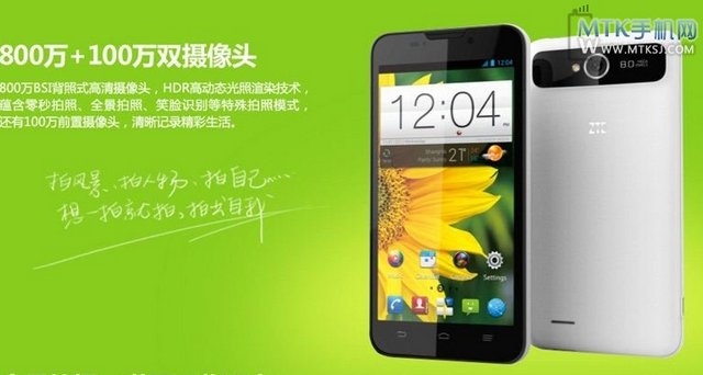 5-дюймовый ZTE V987: упрощённый и местами улучшенный Grand S, но за $270 (в Китае)