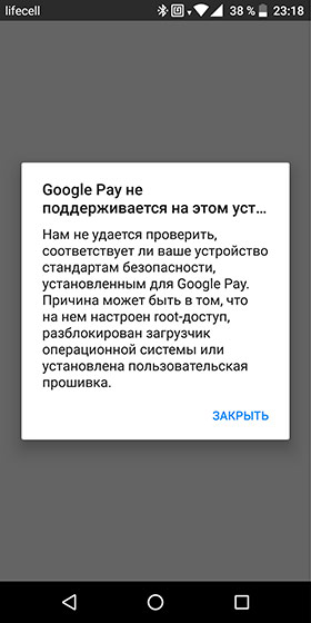zv9_gpay.jpg