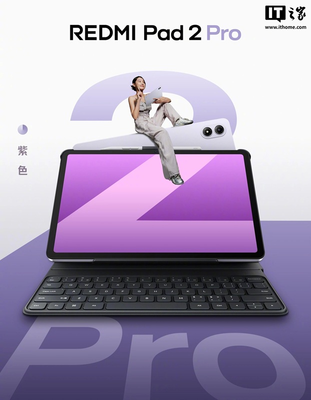 Redmi Pad 2 Pro - планшет з дисплеєм 12,1'' та роздільною здатністю 2,5K