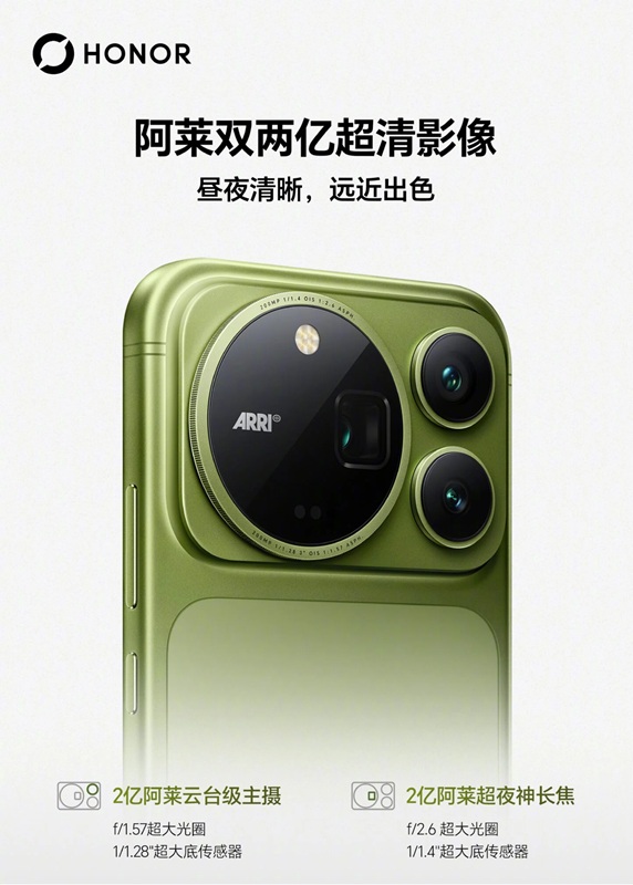 Тизер Honor Magic 9 Pro Max