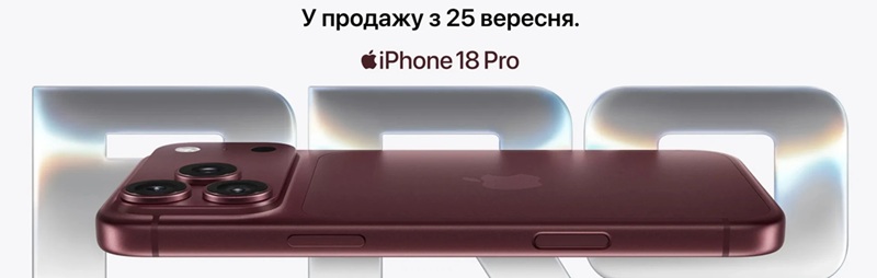 Новые гаджеты Apple 2023