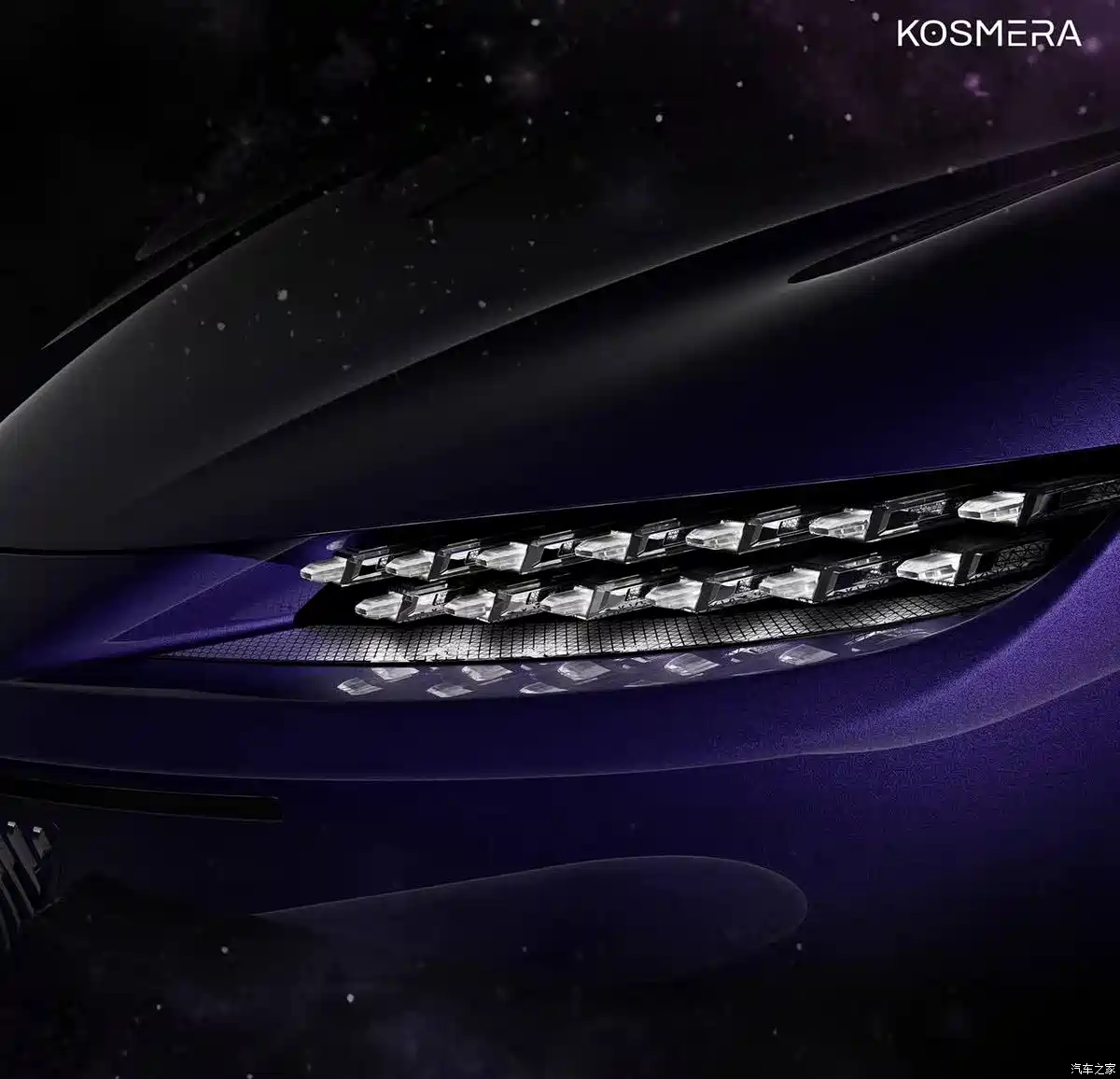 Kosmera Nebula 1 - frontal view