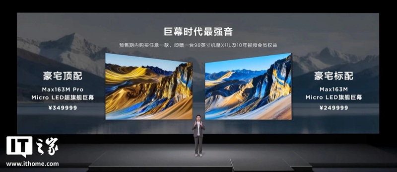 TCL Max163M приклад зображення 1