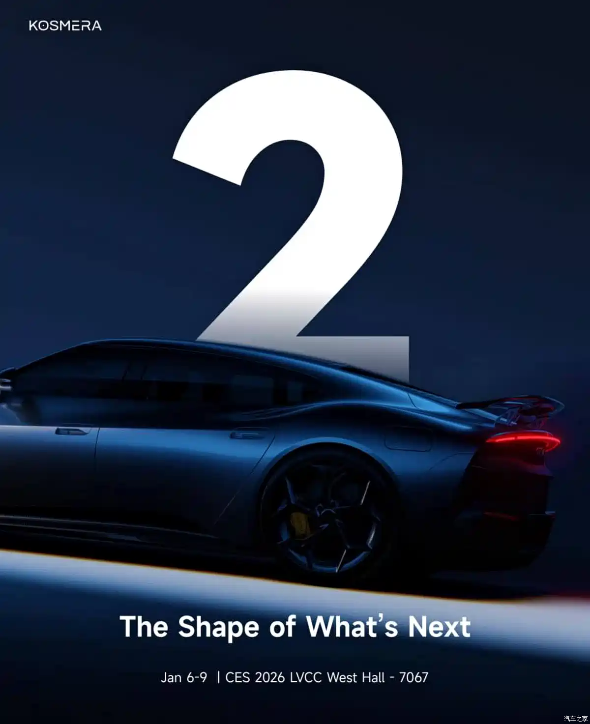 Kosmera Nebula 1 - rear spoiler