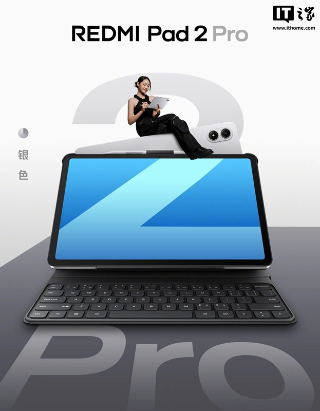 Зображення Redmi Pad 2 Pro в кольорі сріблястий