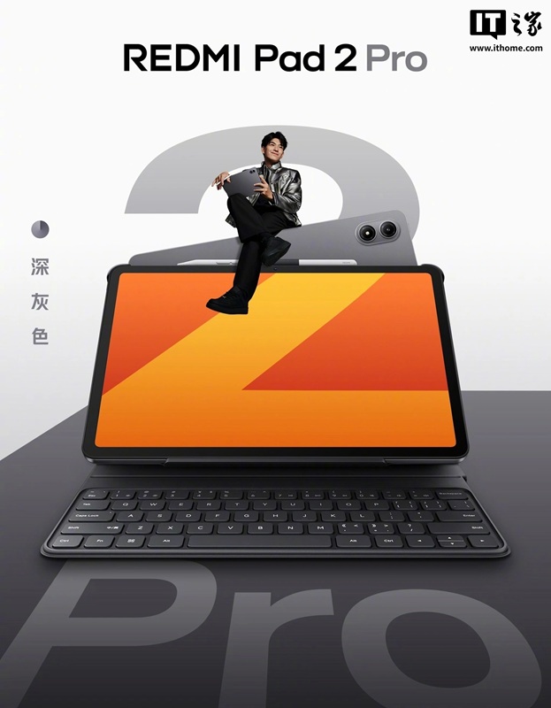 Інтерфейс HyperOS на великому екрані Redmi Pad 2 Pro