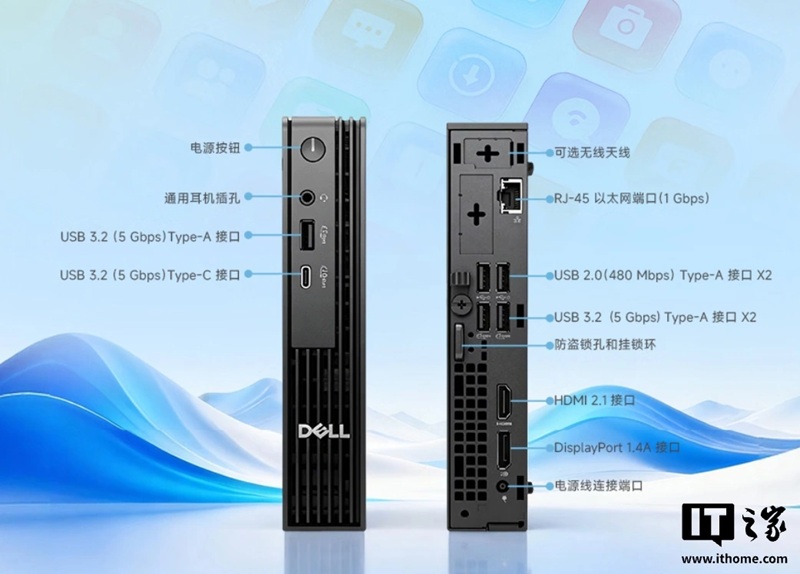 Panneau arrière du Dell Pro Micro avec ses sorties HDMI 2.1 et DisplayPort 1.4a.