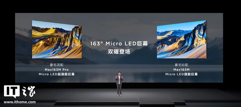 TCL Max163M приклад зображення 2