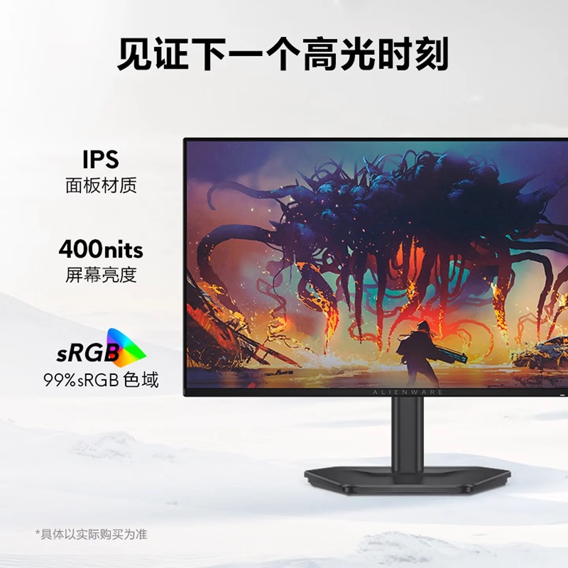 Alienware AW2526HL монитор крупным планом