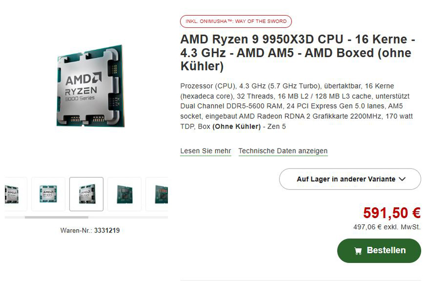 Процесор AMD Ryzen 9 9950X3D