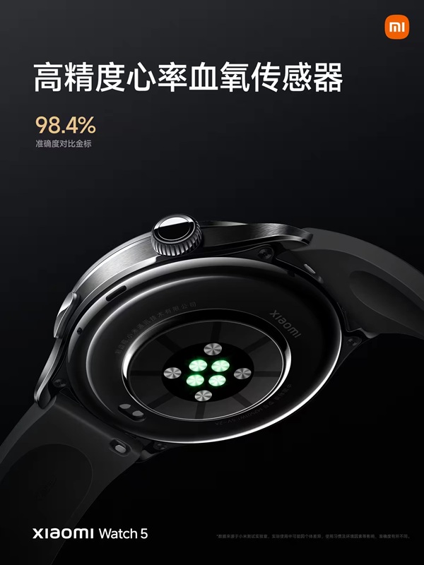Xiaomi Watch 5 - front view
