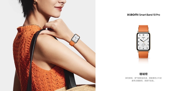 Xiaomi Smart Band 10 Pro - меню на дисплее