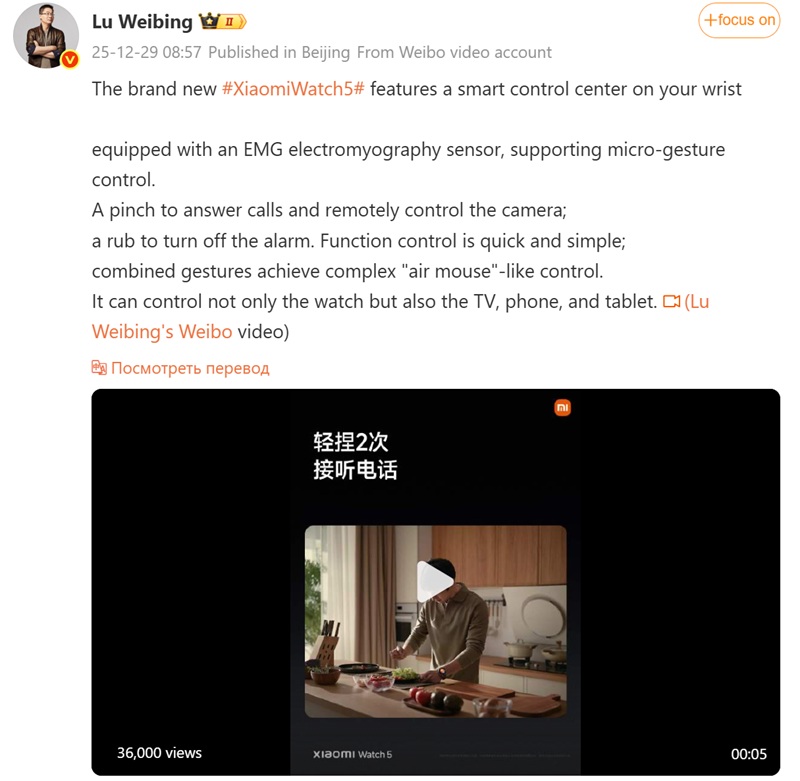 Xiaomi Watch 5 with sapphire glass