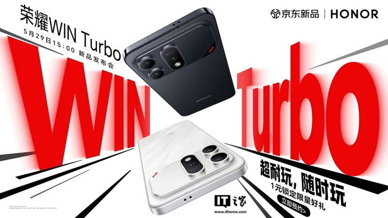 Honor Win Turbo анонс