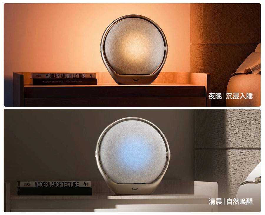 Dreame Star Ring A10 ambient light and sound modes