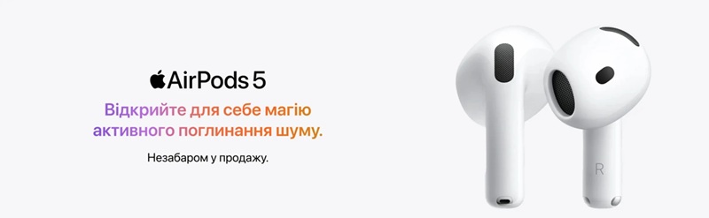 Изображение AirPods 5