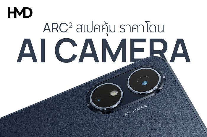 HMD Arc 2 вид сзади